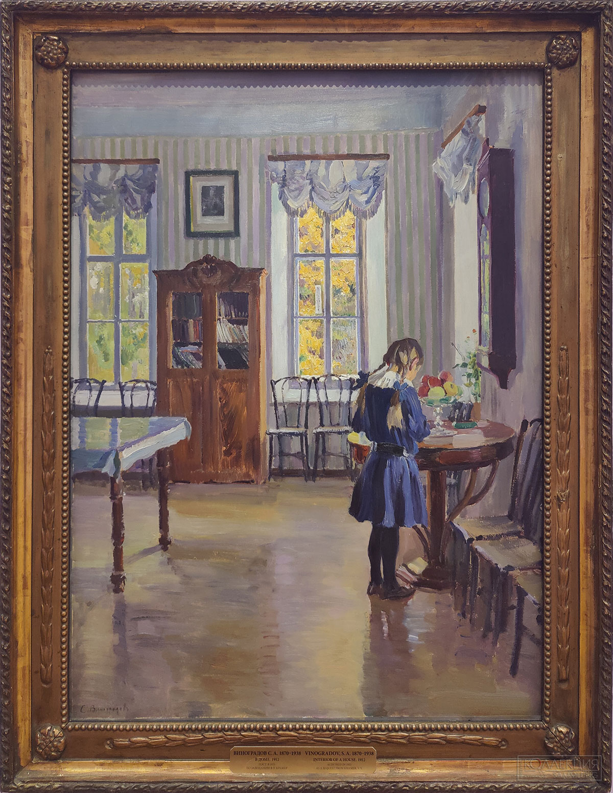 Сергей Виноградов (1870-1938). В доме. 1912. Картон, масло. Дар по завещанию В.В. Крамер. 1935. ГТГ. Изображена гостиная небольшого дома в усадьбе В.С. и Е.Д. Мамонтовых Головинка. Художнику позировала одна из дочерей хозяев дома — либо Екатерина (1901-1987), либо Софья (1904-1991), впоследствии жена писателя О.В. Волкова