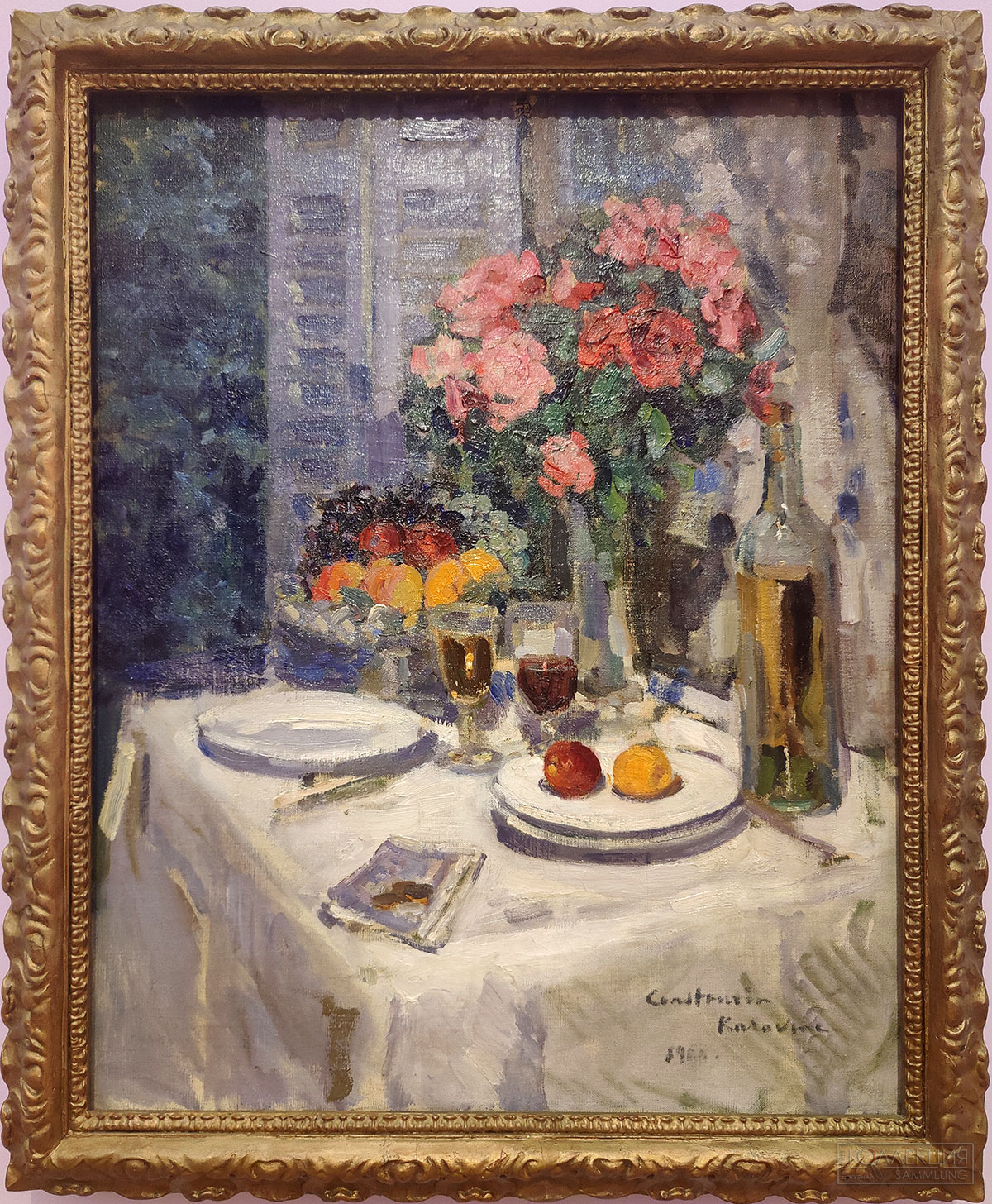 Константин Коровин (1861-1939). Вино и розы. 1910-e. Холст, масло. Российский национальный музей музыки, Москва