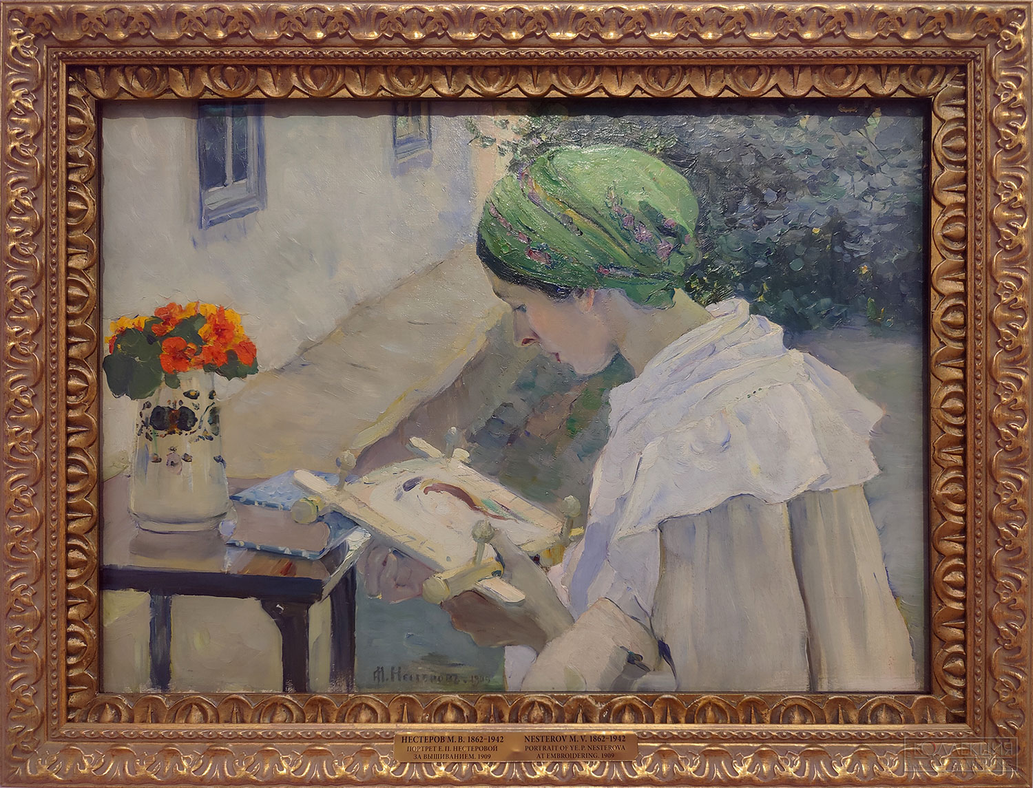 Михаил Нестеров (1862-1942). Портрет Е.П. Нестеровой за вышиванием. 1909. Холст на картоне, масло. ГТГ. Екатерина Петровна Нестерова (урожд. Васильева; 1879-1955) — вторая жена художника. Дочь железнодорожного служащего, она служила классной дамой в Киевском институте благородных девиц, где и познакомилась в 1902 году с М.В. Нестеровым. Портрет написан на хуторе Княгинино Черкасского уезда Киевской губернии, принадлежавшем княгине Н.Г. Яшвиль, у которой художник с семьей гостил летом 1909 года.