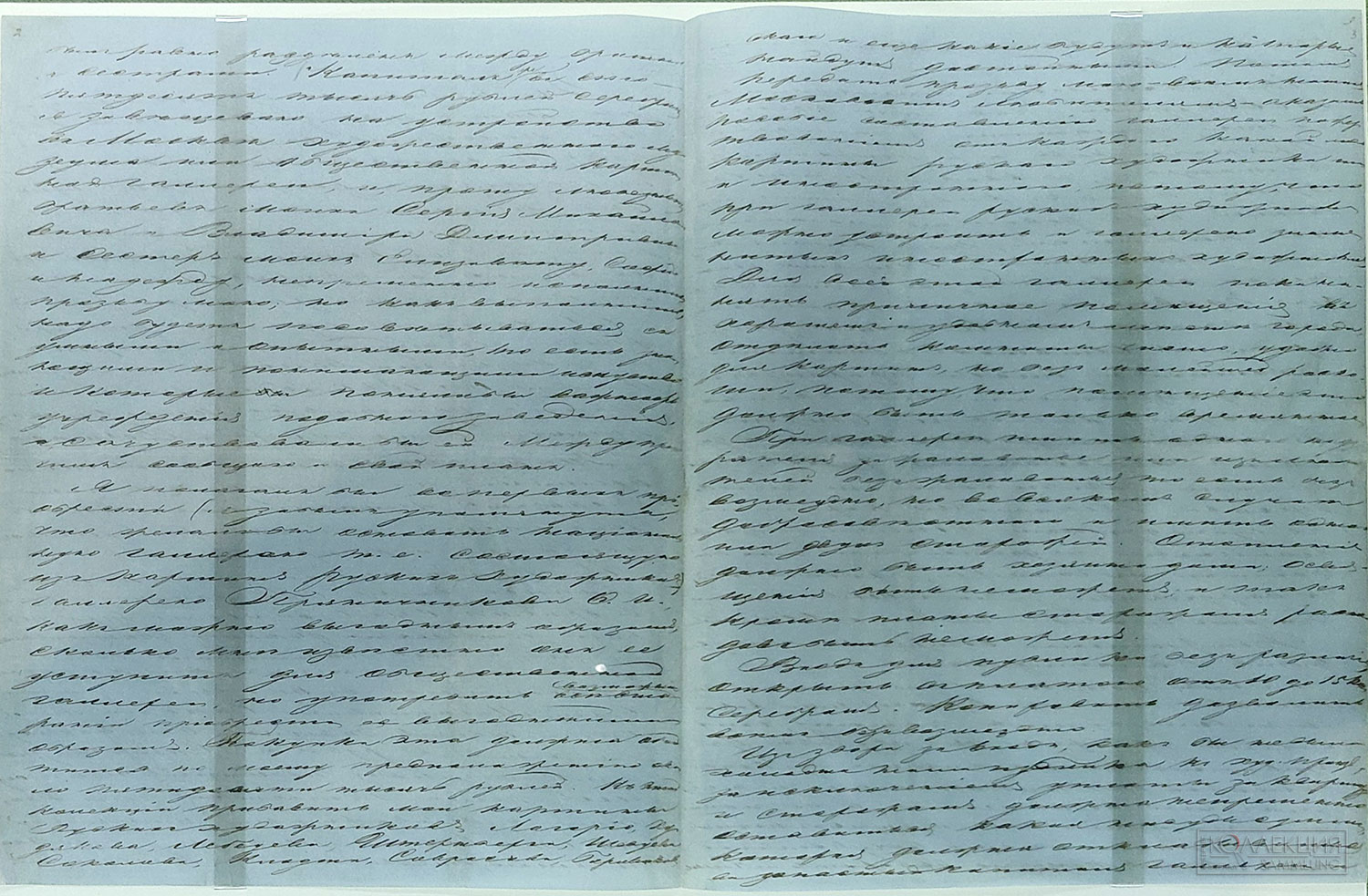 Завещательное письмо П.М. Третьякова. 17(29) мая 1860. ГТГ