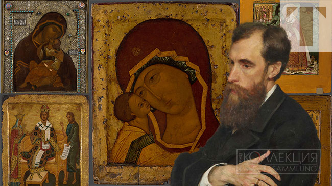 Иконы Павла Третьякова. История коллекции