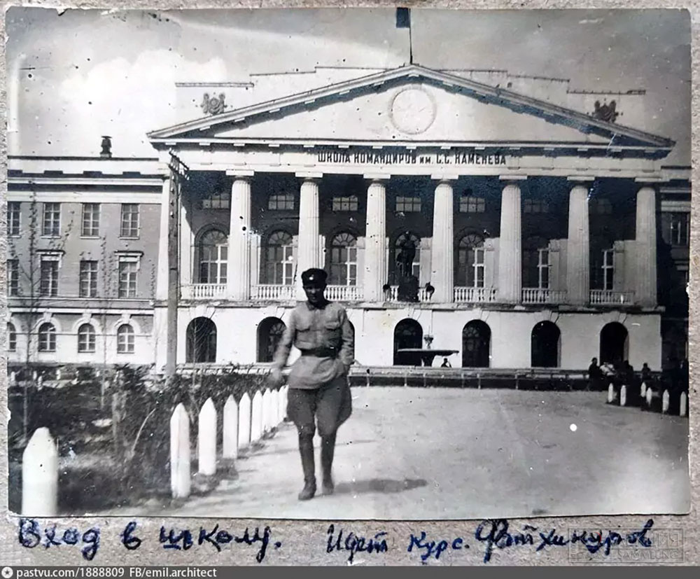 Высшая объединённая военная школа им. Главкома С.С. Каменева