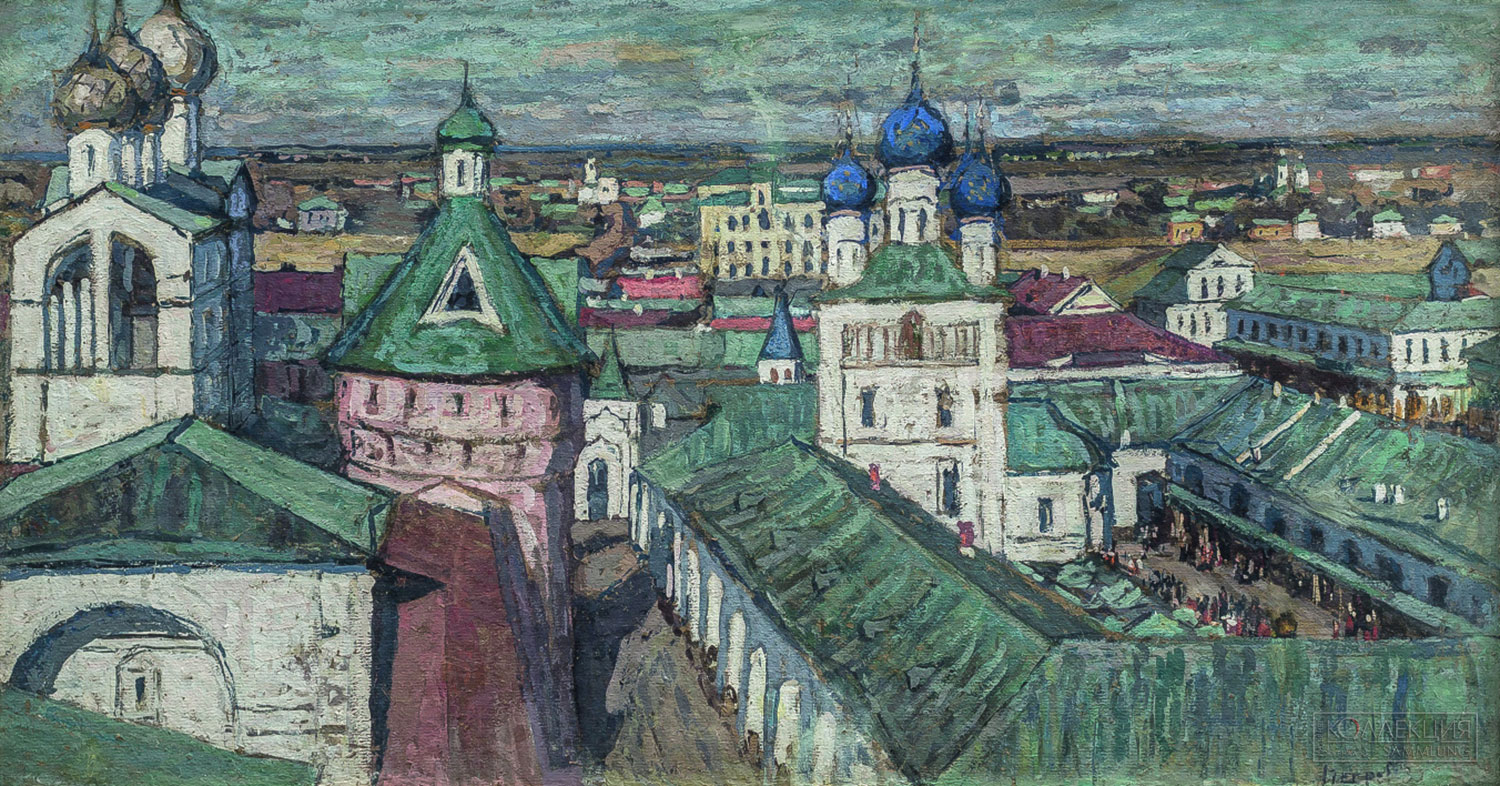 Пётр Петровичев. Ростов Великий осенью. 1912. Государственный музей-заповедник Ростовский кремль