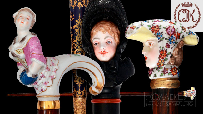 Хрупкая спутница