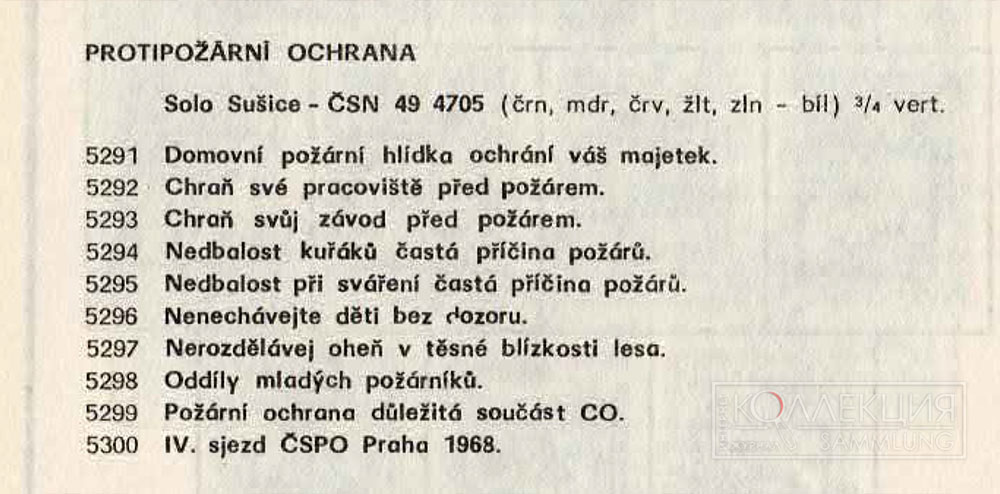 Серия в каталоге Йиржи Шперка на 1968 г.