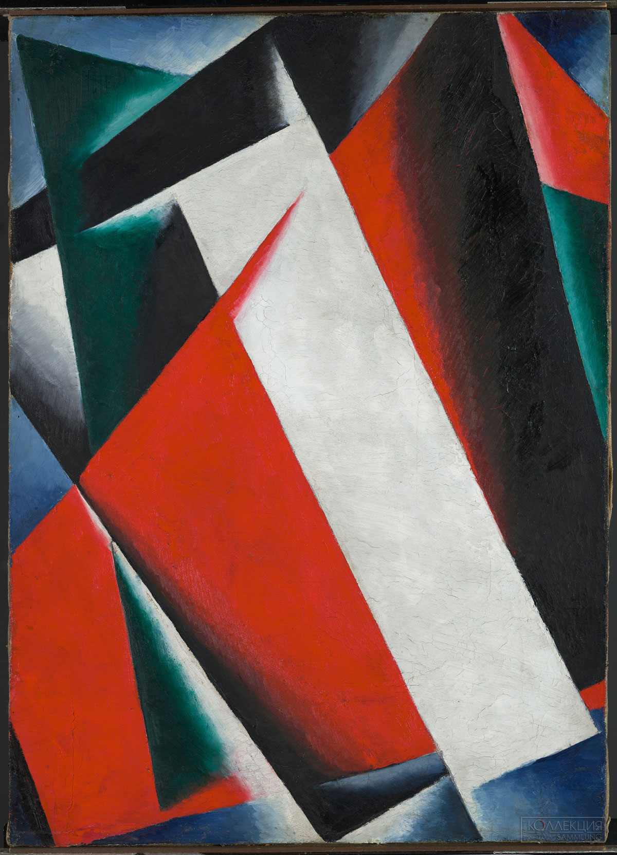 Попова Л.С. 1889–1924. Живописная архитектоника. 1918. ГТГ