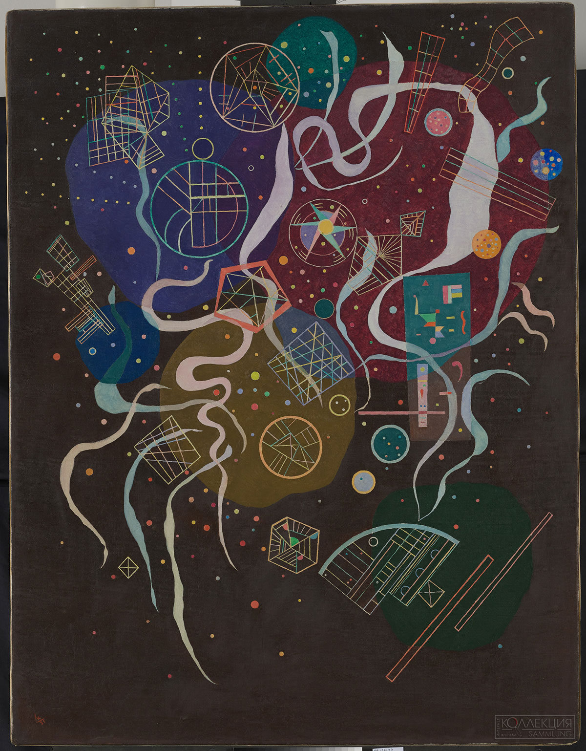 Кандинский В.В. 1866–1944. Движение I. 1935. ГТГ
