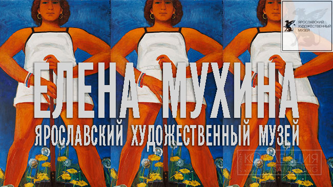 Бабье лето. Елена Мухина