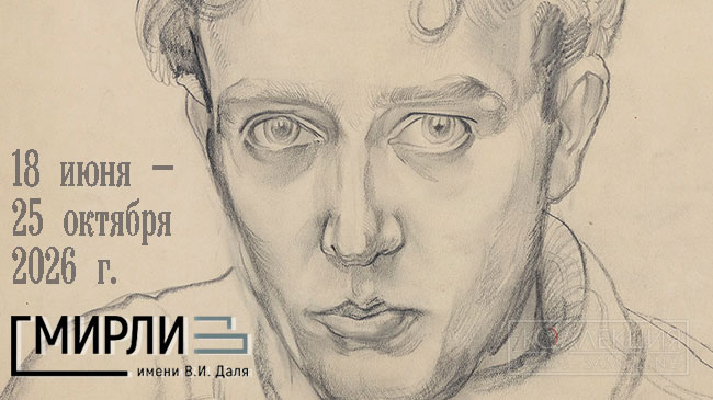 Георгий Ечеистов
