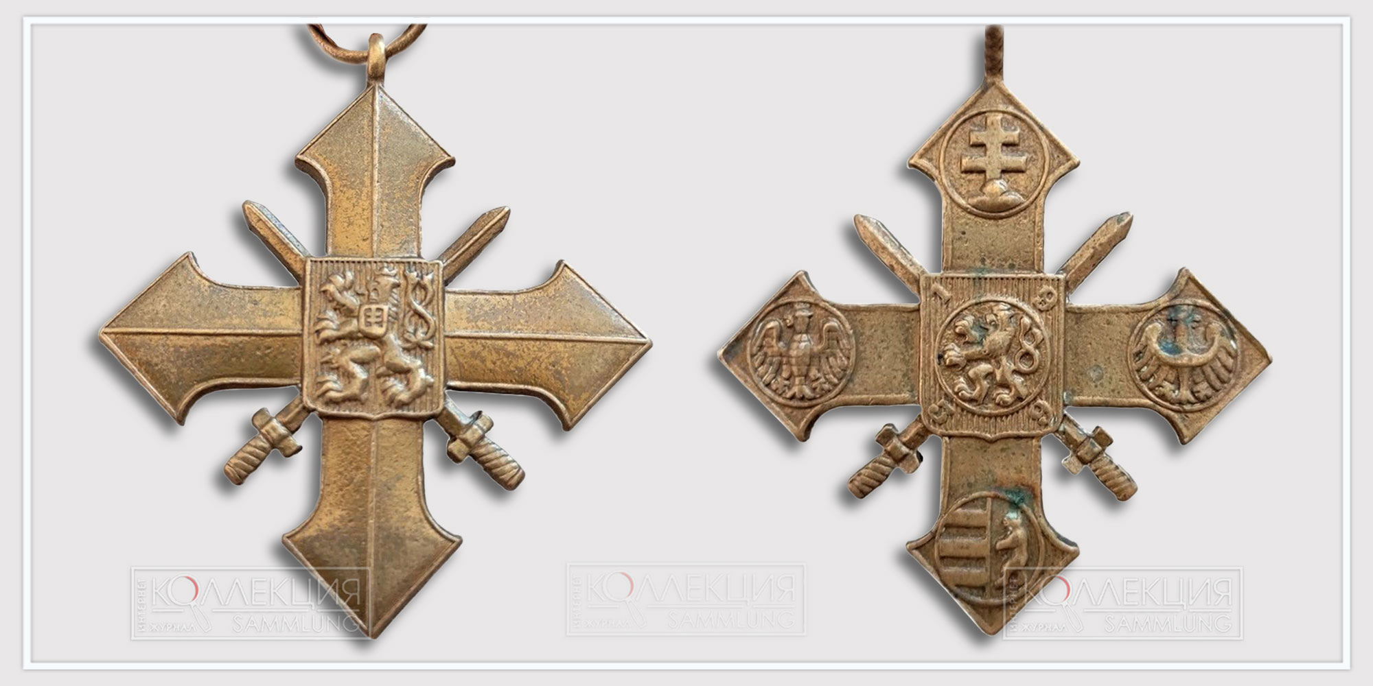 Чехословацкий Военный крест 1939—1945 - Československý válečný kříž 1939—1945