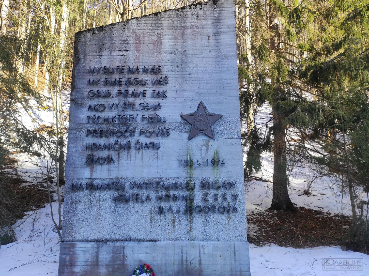 https://slovenskycestovatel.sk/item/pamatnik-snp-pohronsky-bukovec)