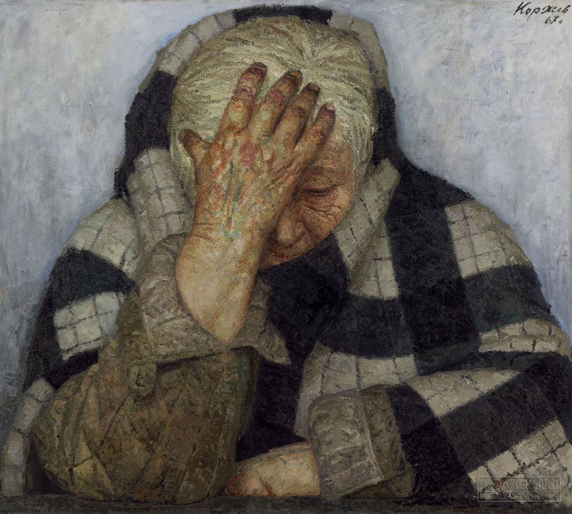 Коржев Гелий Михайлович (1925-2012). Мать. 1964–1967. ГТГ