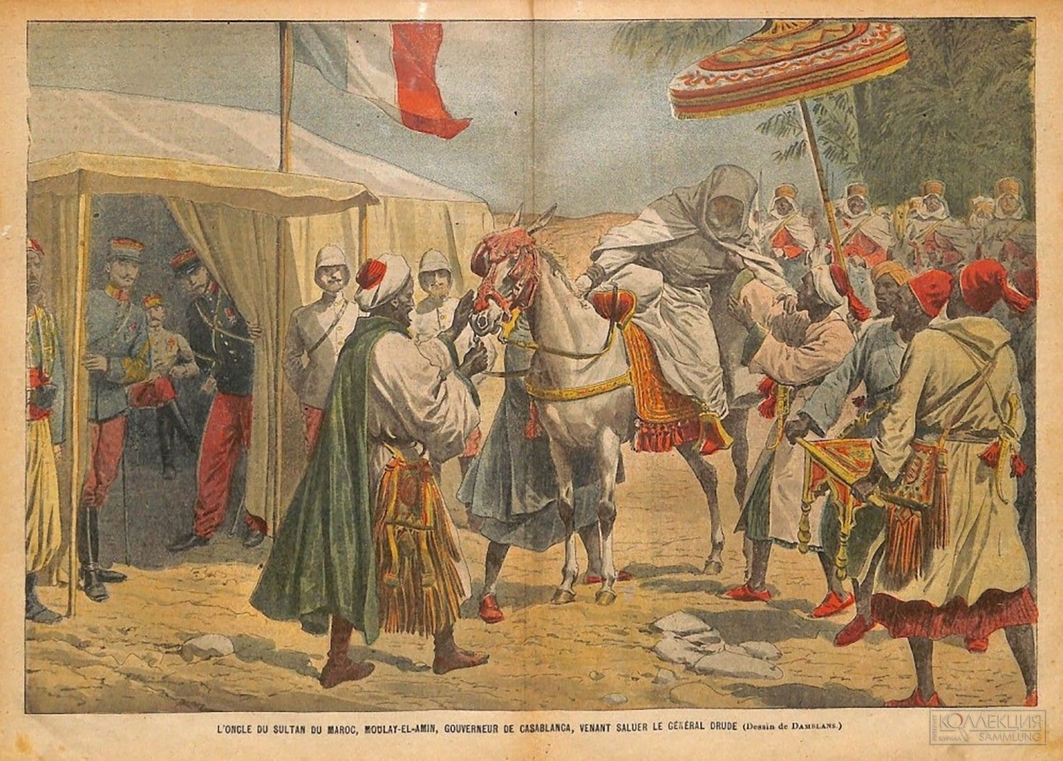 Почтовая карточка ««L'oncle du Sultan du Maroc, Moulay-el-Amin, gouverneur de Casablanca, venant saluer le général Drude» - «Дядя султана Марокко (Абд аль-Азиза / Мулай Хафида) Мулай эль-Aмин, губернатор Касабланки, прибыл поприветствовать генерала Друдэ»