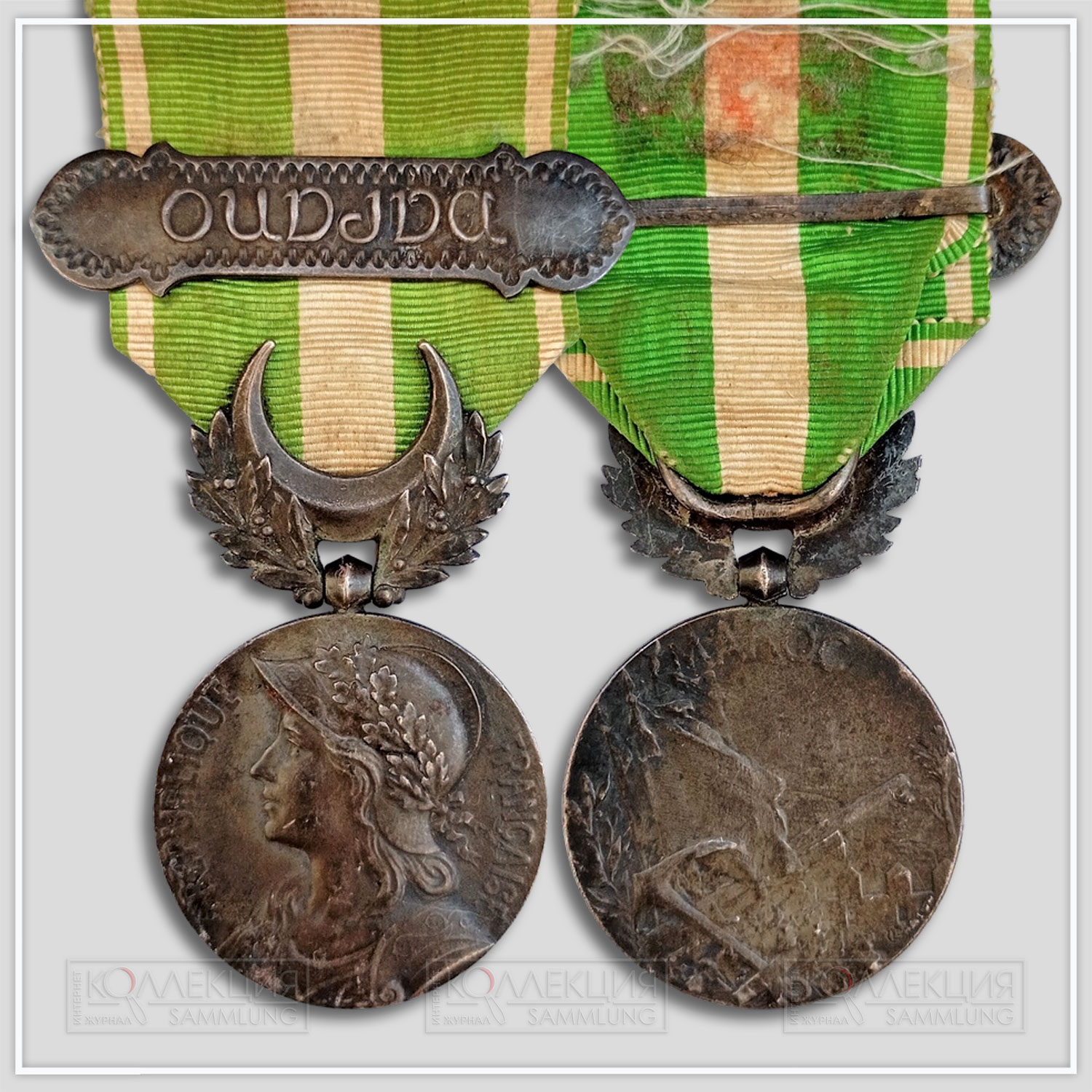 Médaille commémorative du Maroc 1909 - Памятная Марокканская медаль 1909