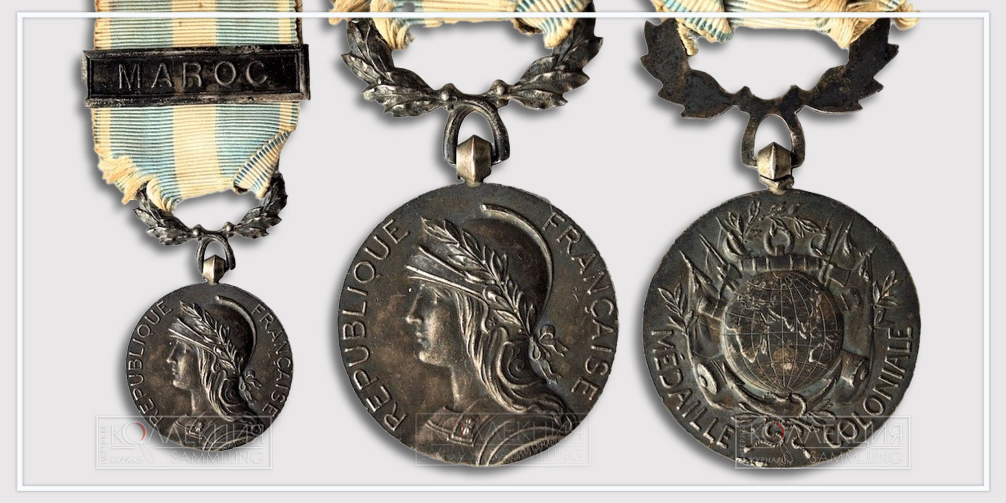 Médaille Coloniale – Колониальная медаль Франции с планкой «Maroc»