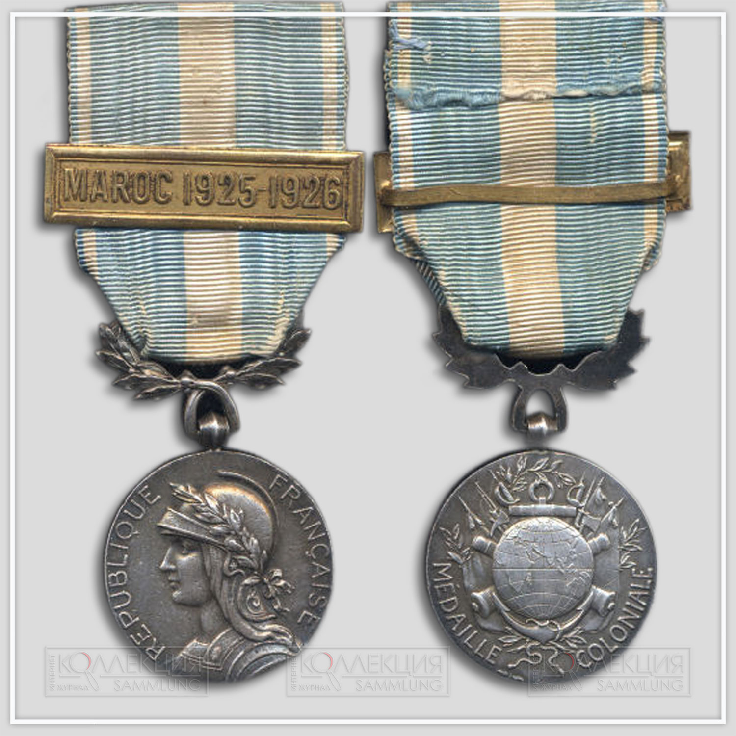 Колониальная медаль с планкой «Марокко 1925-1926» - Médaille Coloniale «Maroc 1925-1926»
