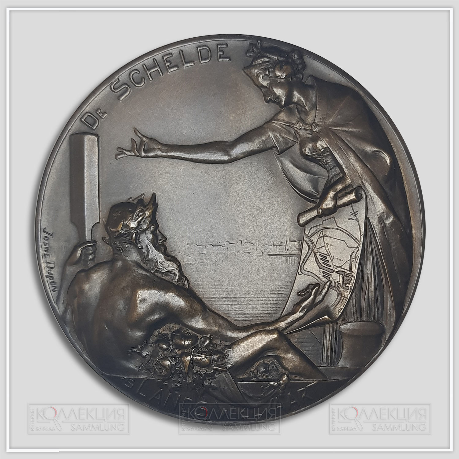 J. Dupon. De Schelde Lands Welvaart. 1927. Bronze, 1927. J. Fonson. D= 80 mm, p = 175 gr.