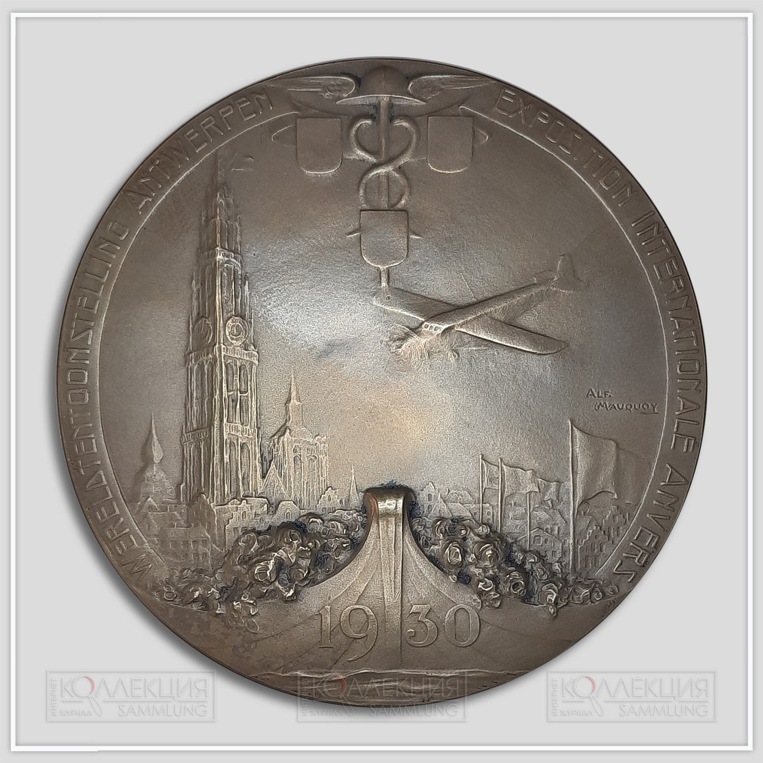 А. Mauquoy. Antwerp International Exposition Medal. Bronze, 1930. D= 70 mm, p = 122 gr.