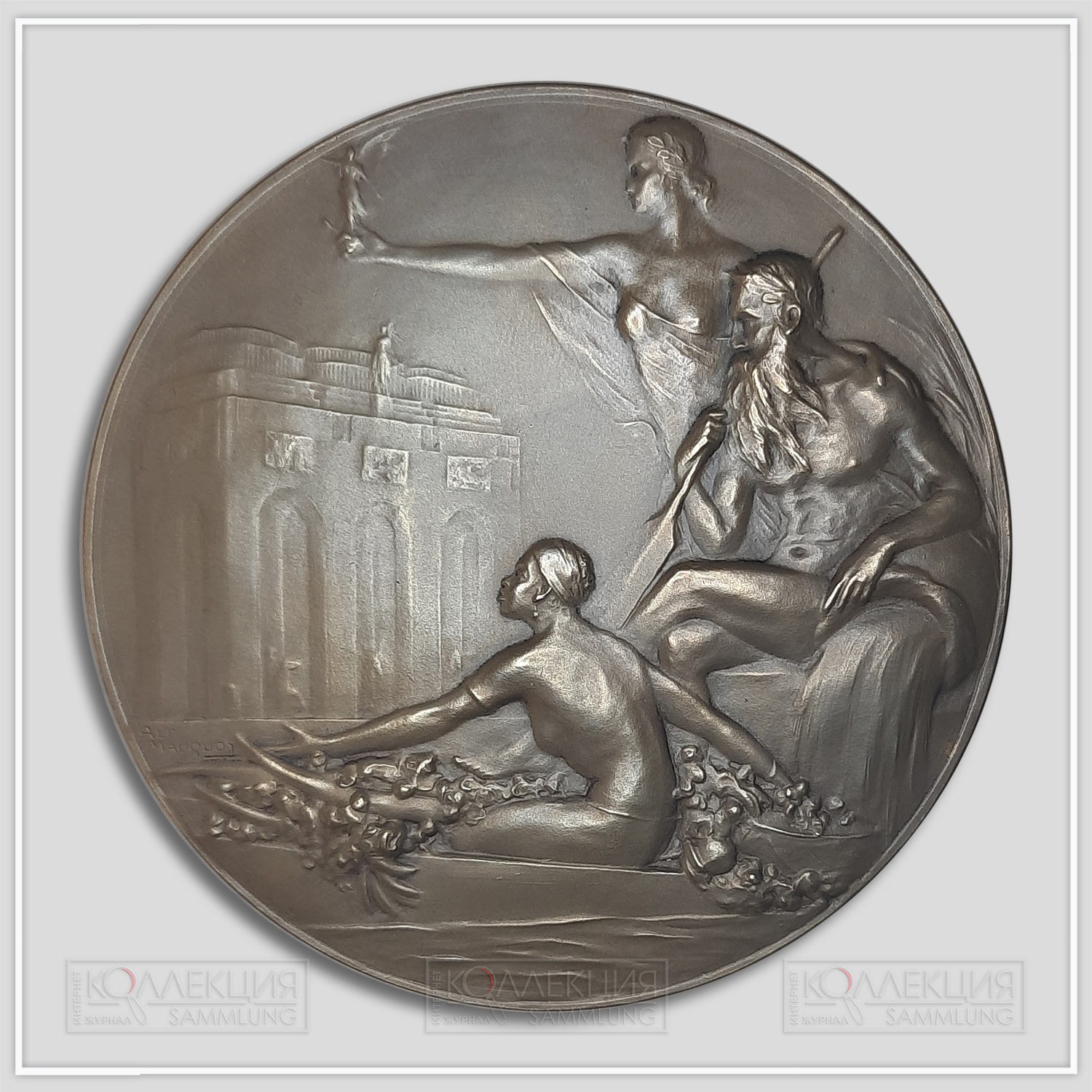 А. Mauquoy. Antwerp International Exposition Medal. Bronze, 1930. D= 70 mm, p = 122 gr.