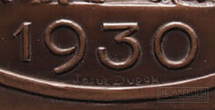 J. Dupon. Antwerp International Exposition Medallion. Bronze, 1930. J. Fonson. Octagonal form. 79 mm x 79 mm, p = 174 gr.