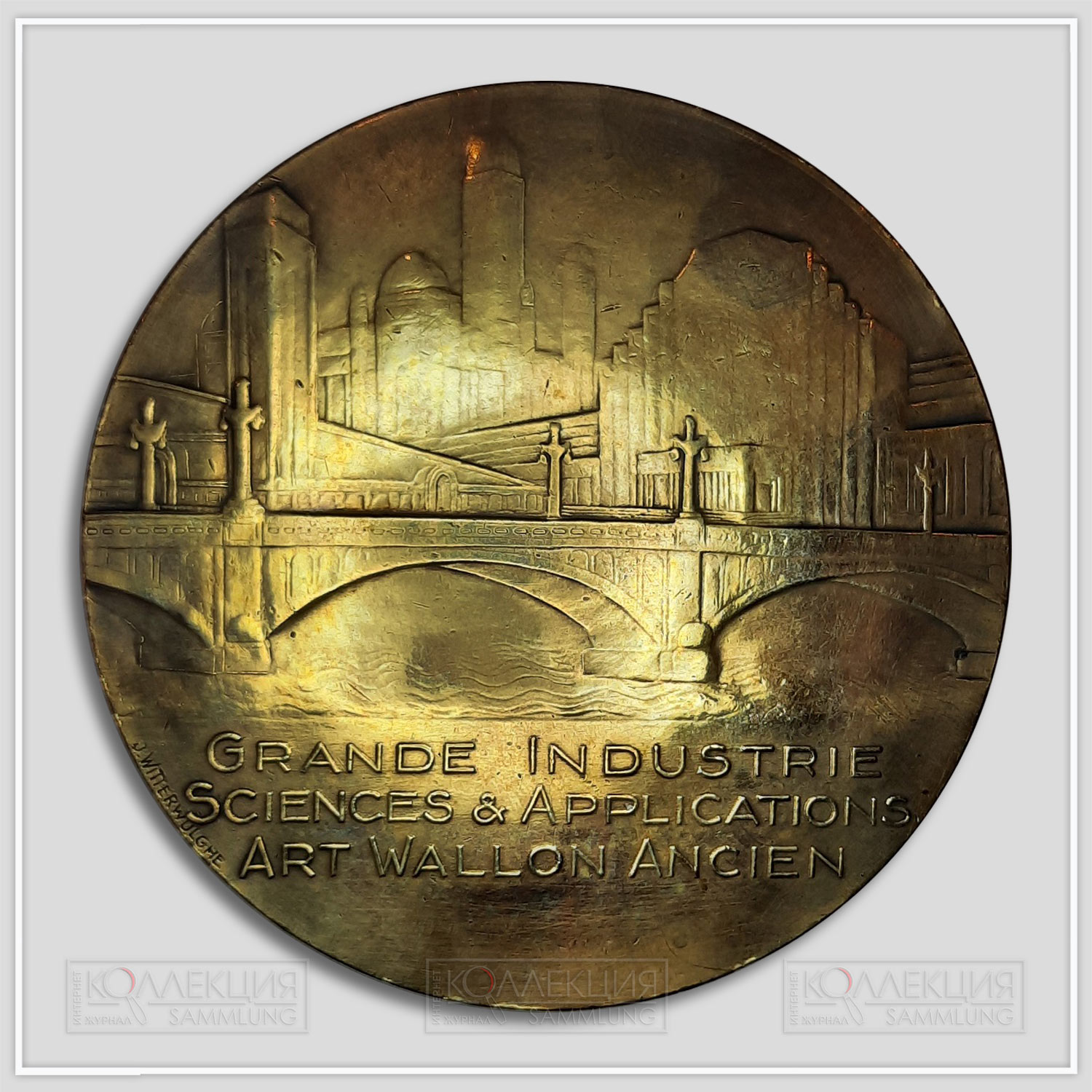 J. Witterwulghe, H. Dupond. Exposition Internationale de Liege. Bronze, 1930. Fisch & Cie. D = 70 mm, p = 122 gr.