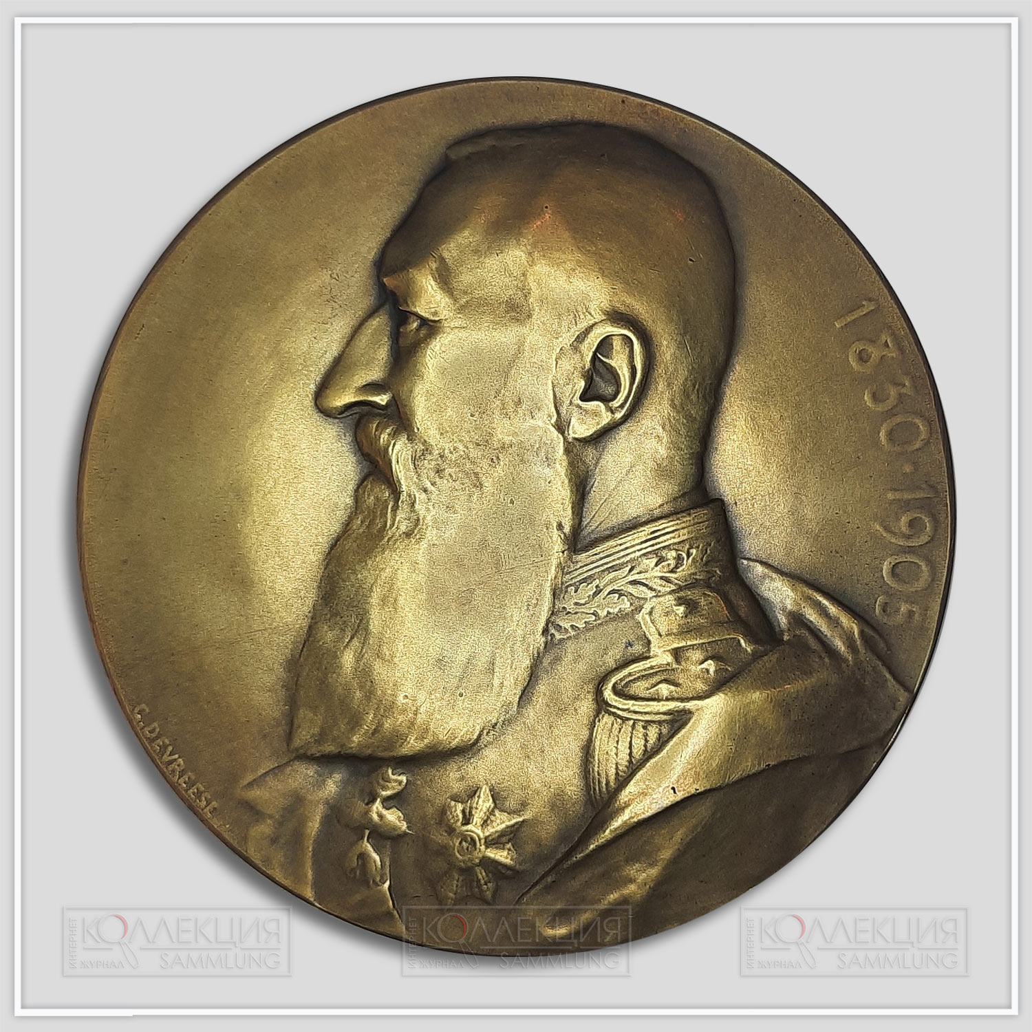 G. Devreese. Leopold II. 75th Anniversary of Independence. Bronze, 1905. D = 70 mm, p = 132 gr.