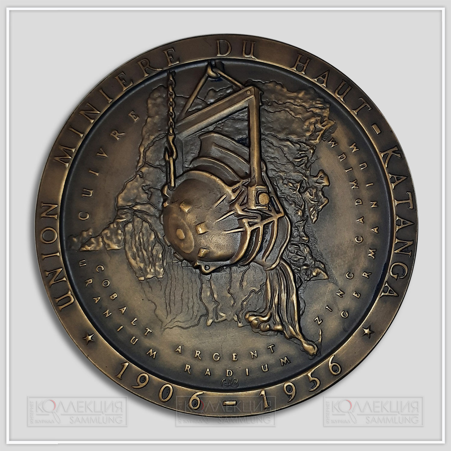 G.A. Brunet. L'Union minière du Haut-Katanga.1906-1956. Bronze, 1956. Fonson. D = 85 mm, p = 239 gr.