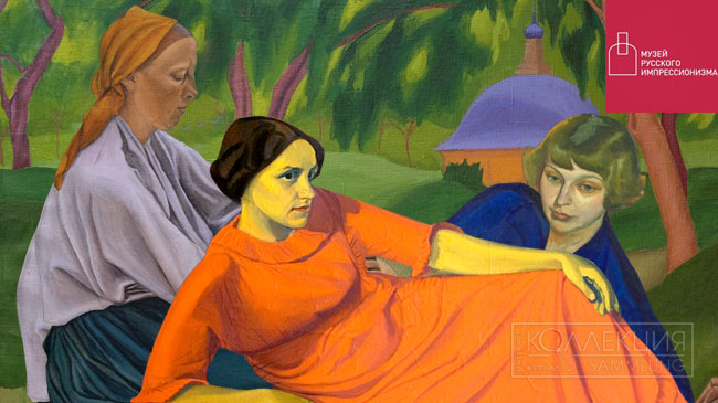 Школа Звягинцевой