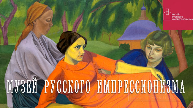 Школа Званцевой