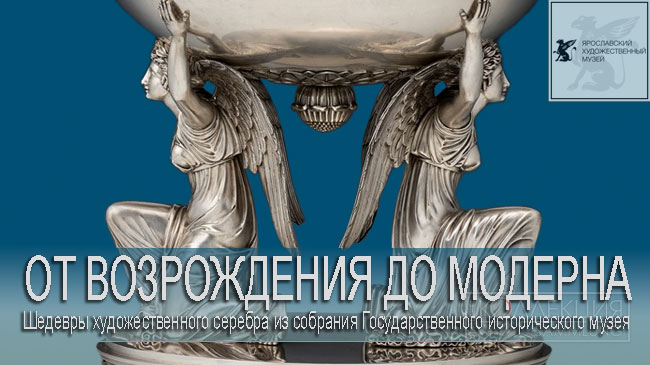 От возрождения до модерна