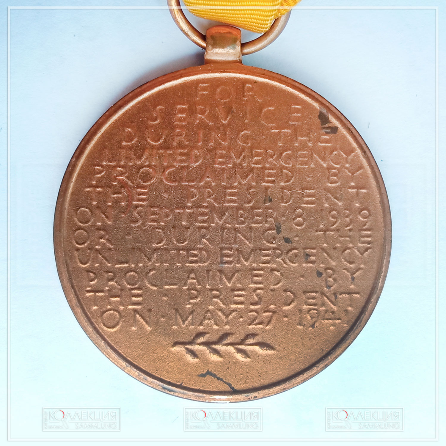 Медаль «За защиту Америки» (англ. American Defense Service Medal; учреждена в 1941 году, модель медали создана в 1942 году). Аверс и реверс