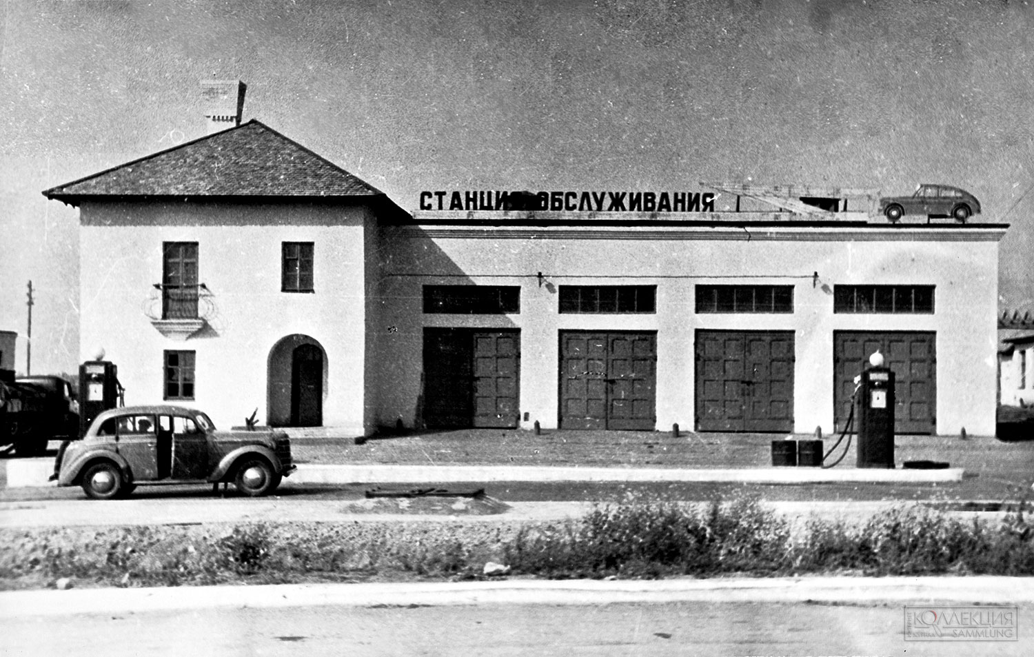 Станция обслуживания на автомагистрали Москва-Симферополь. 1950. Из собрания Музея архитектуры им. А.В. Щусева
