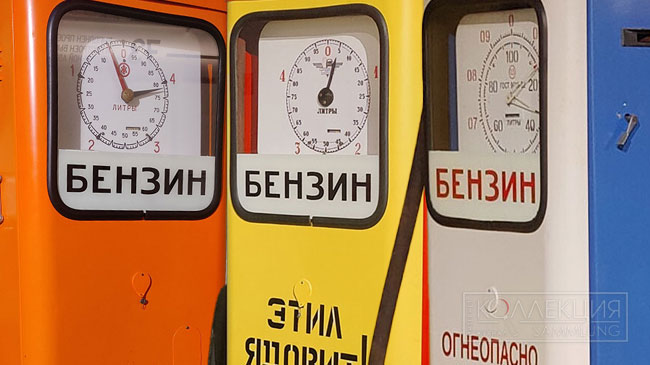 АЗС. Архитектура заправочных станций