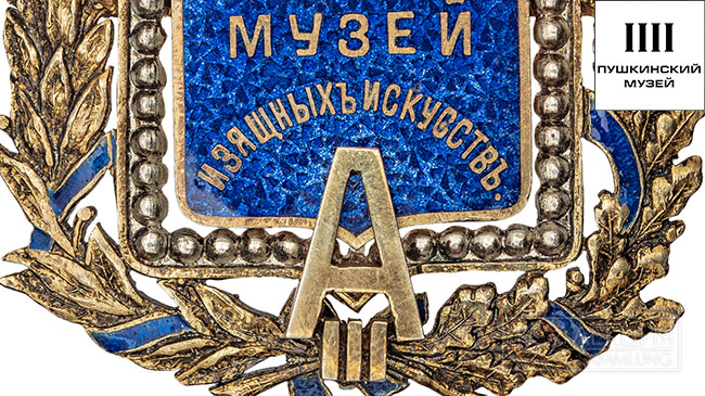 Нагрудные знаки и жетоны