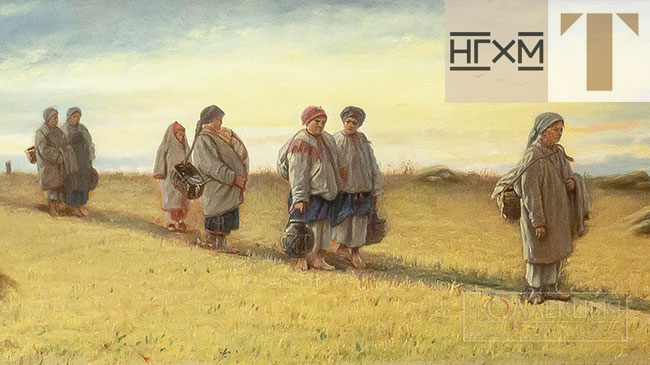 Арзамасская академия в НГХМ