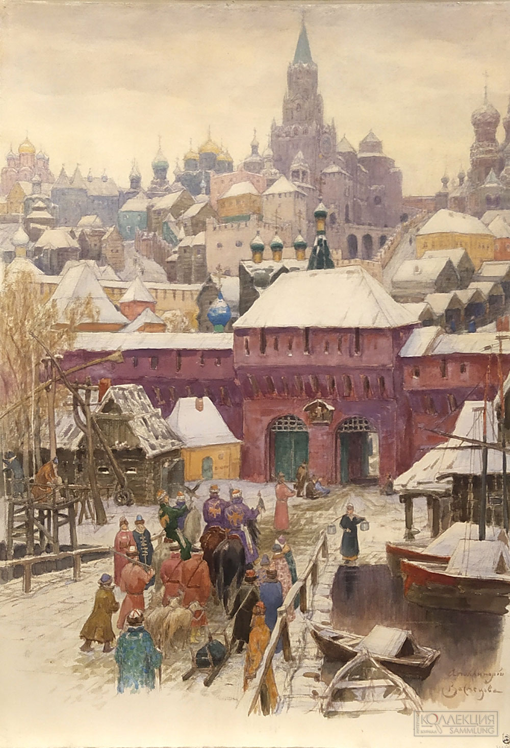 Васнецов Аполлинарий Михайлович (1856-1933). Москва конца XVII столетия. Возвращение царя с охоты 1899 (?). Бумага, акварель. 55,7 × 38,9. Р-5311. ГРМ. Пост. в 1930 из Эрмитажа
