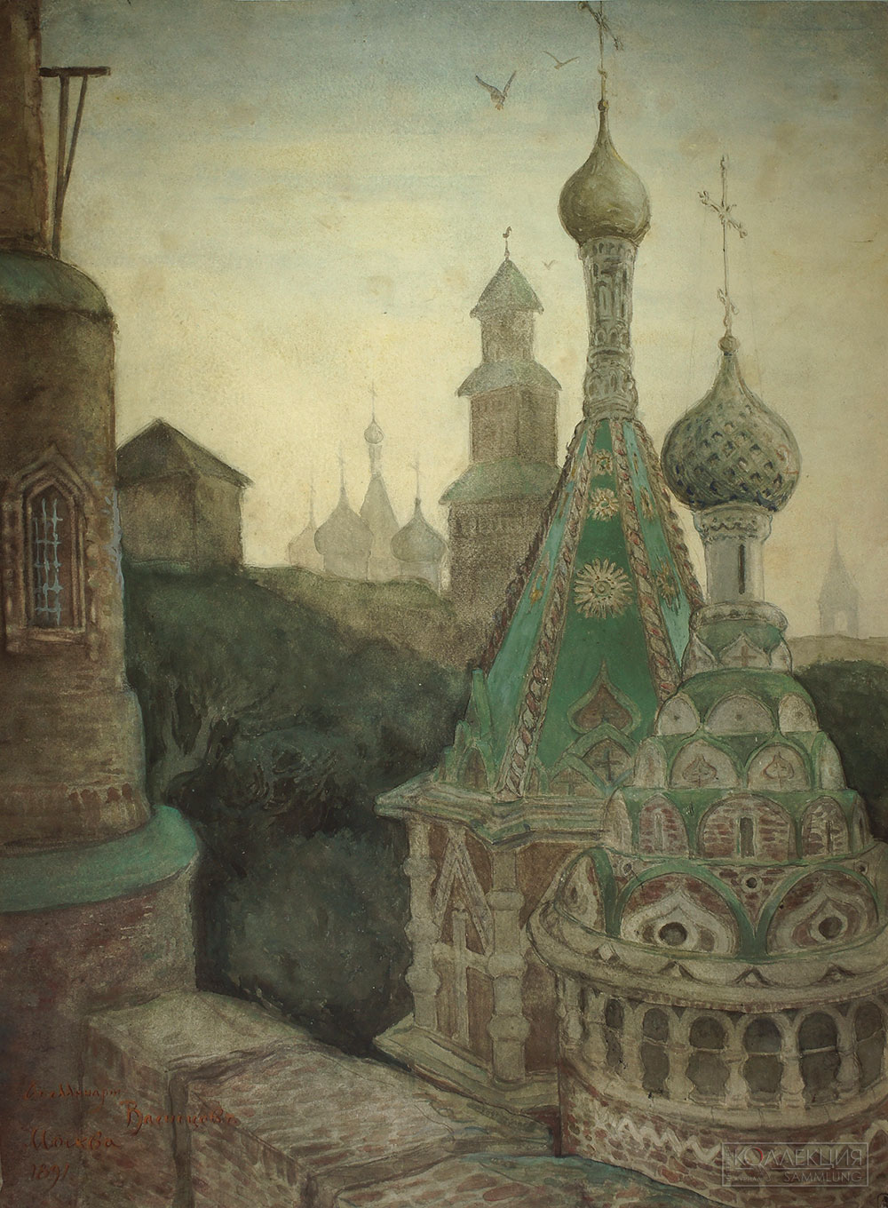 Васнецов Аполлинарий Михайлович (1856-1933). Старая Москва. 1891. Бумага, акварель. 72,3 × 53,2. Р-56674. ГРМ. Пост. в 1951 из старых поступлений