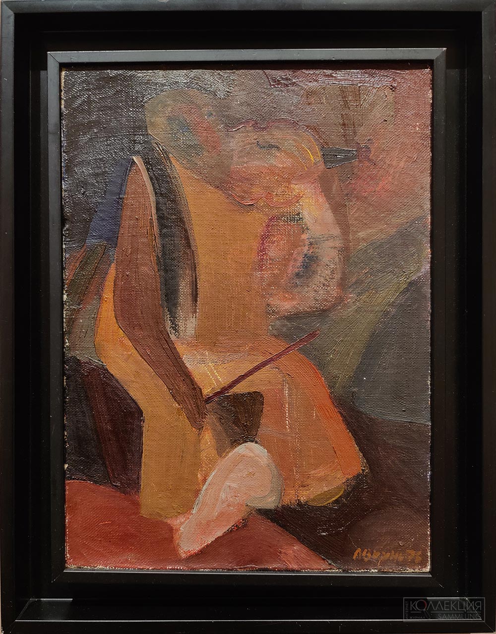 Окунь Александр Нисонович (Саша Окунь; 1949-2025). Альтист. 1976. Холст, масло. Собрание KGallery