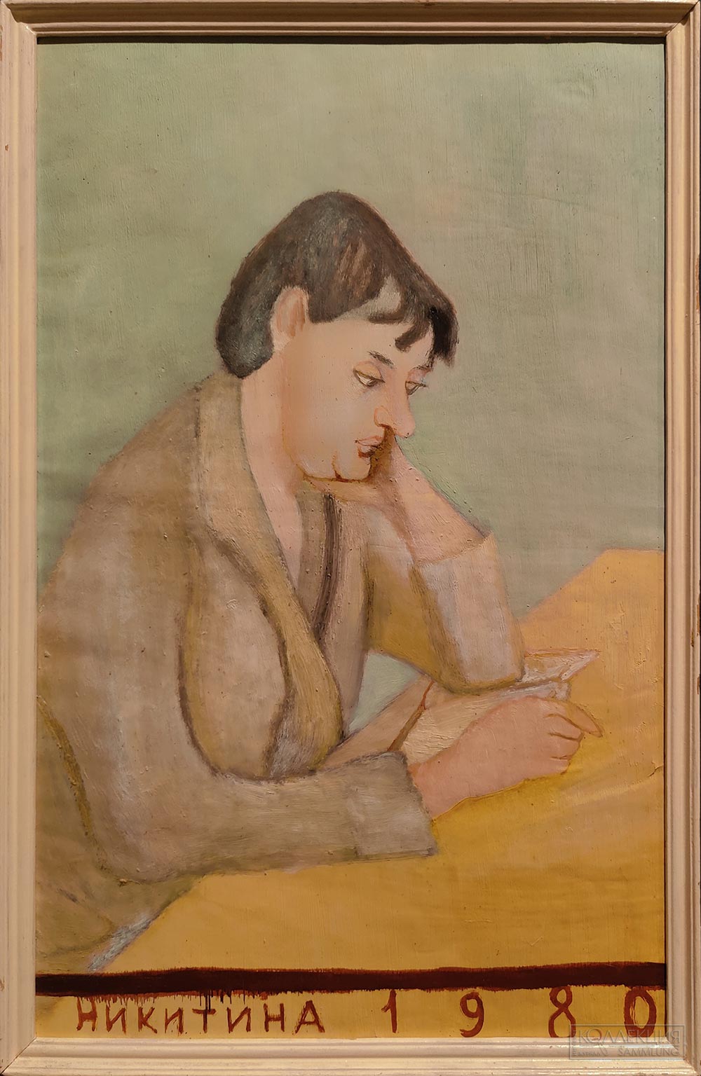 Никитина Ленина Дмитриевна (1930-2011). Читательница. Из серии «Мои товарищи по психбольницам». 1980. Бумага, масло. Собрание Бориса Файзуллина и Натальи Лукьяновой