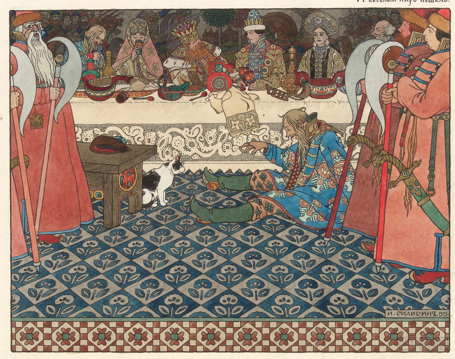 Билибин Иван Яковлевич (1876-1942). Пир у князя Гвидона. ГРМ