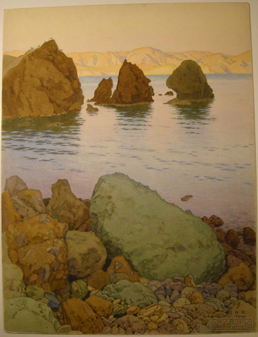 Билибин Иван Яковлевич (1876-1942). Крым. Kоктебель. 1939. ГРМ