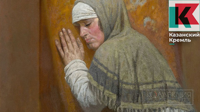 Гелий Коржев. Казань
