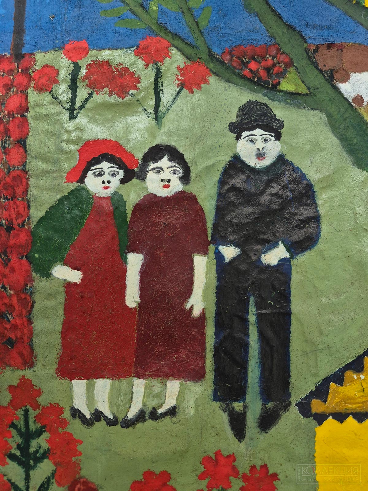 Ларина Мария Киреевна. Белорусская ССР, г. Витебск. Мой дом (фрагмент). 1950–1960. Холст, масло, клеевые красители. Фонд ГУ «Витебский ОМЦНТ»
