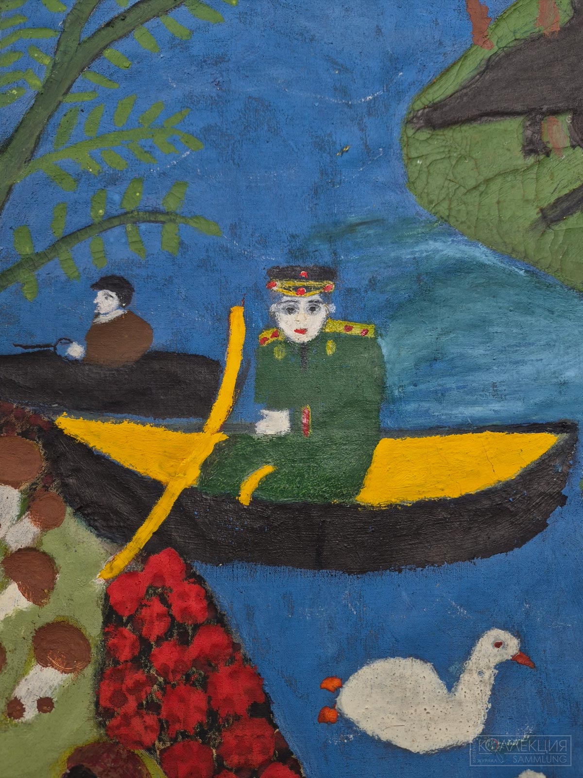 Ларина Мария Киреевна. Белорусская ССР, г. Витебск. Мой дом (фрагмент). 1950–1960. Холст, масло, клеевые красители. Фонд ГУ «Витебский ОМЦНТ»