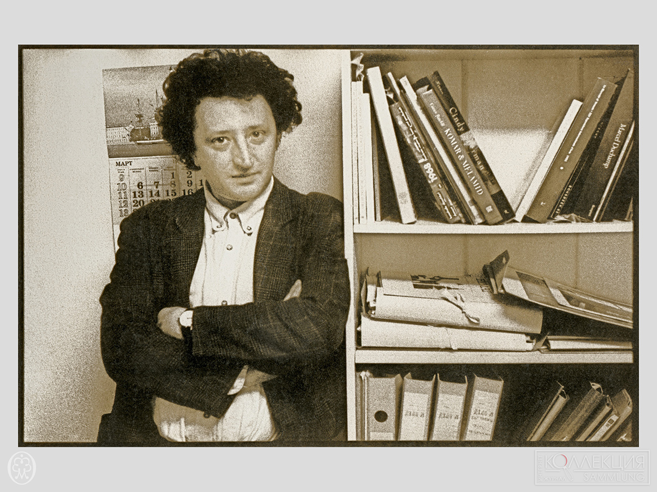 Виктор Александрович Мизиано, куратор (1957). Съёмка 1994-97. Фото Михаил Михальчук