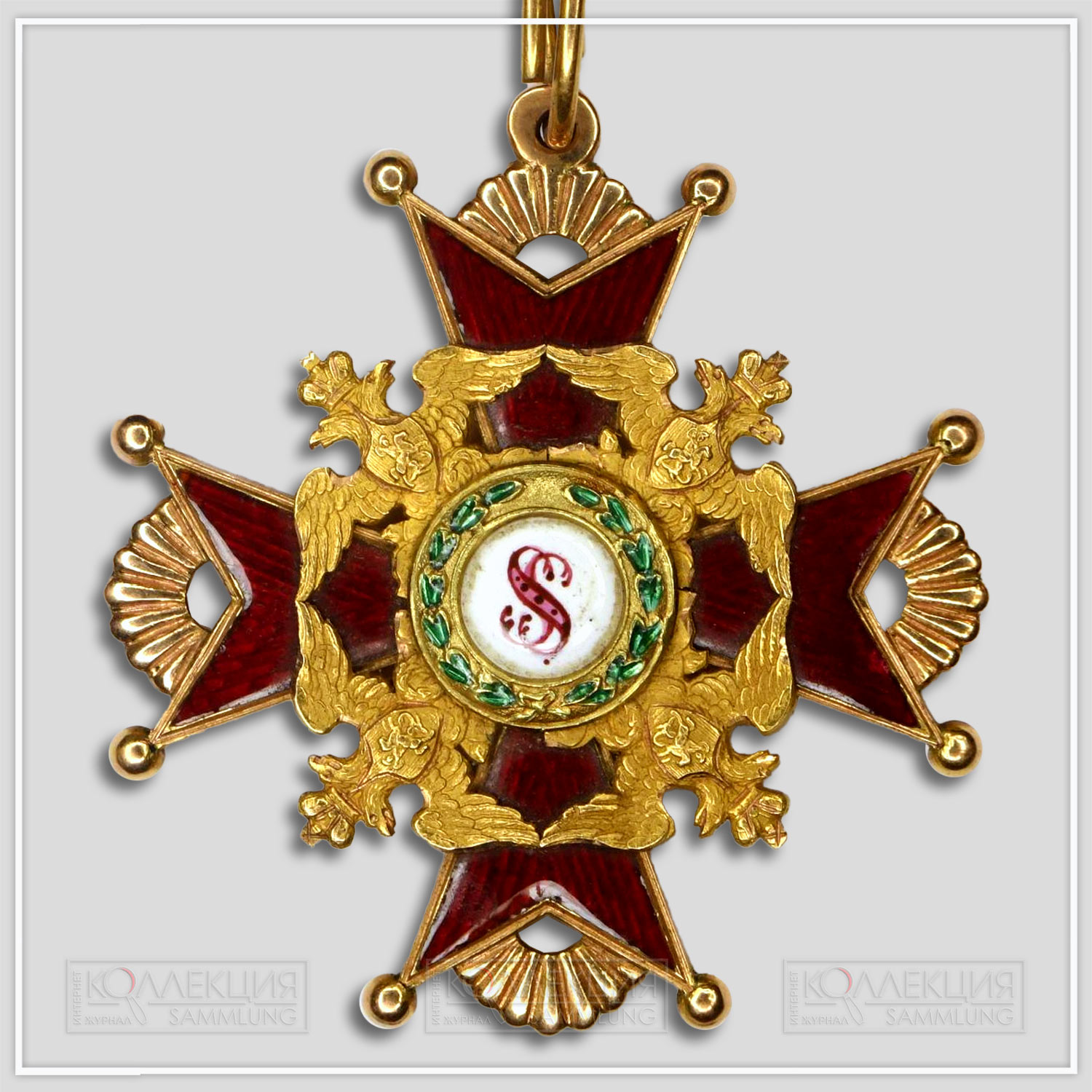 Знак ордена Святого Станислава II степени. Аверс. Фирма «Кейбель». Золото, эмаль, штамповка, горячая эмаль, монтаж, 52 х 48 мм. Клеймо «WK». Санкт-Петербург, 1850-е года. Государственный Исторический музей, Инв. №: КР ОН 1621679; № ГИМ: ГИМ 104356/1029