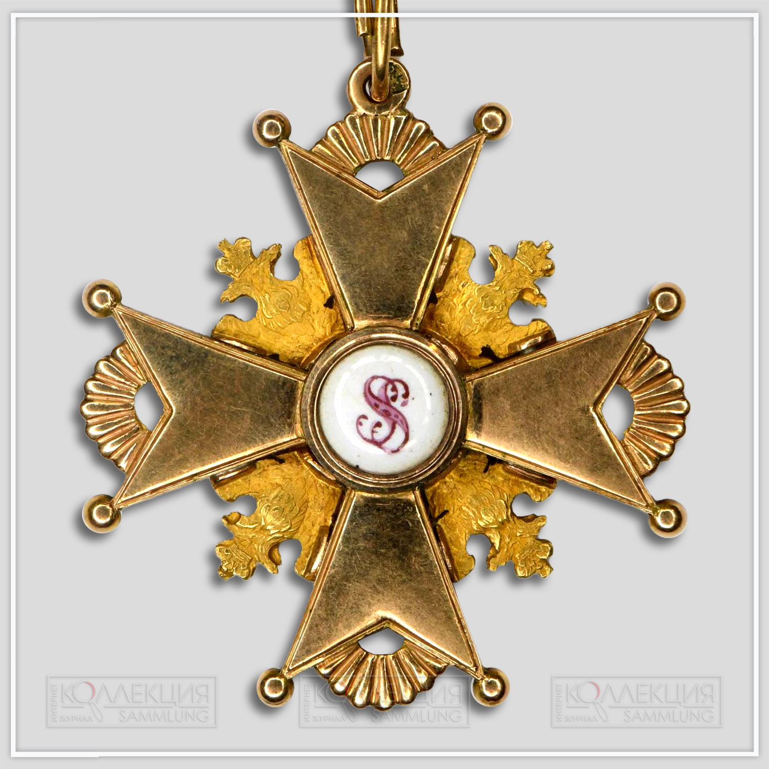 Знак ордена Святого Станислава II степени. Реверс. Фирма «Кейбель». Золото, эмаль, штамповка, горячая эмаль, монтаж, 52 х 48 мм. Клеймо «WK». Санкт-Петербург, 1850-е года. Государственный Исторический музей, Инв. №: КР ОН 1621679; № ГИМ: ГИМ 104356/1029
