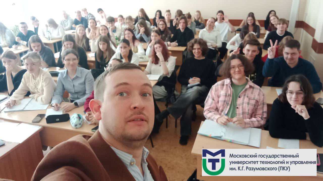 Михаил Тренихин и студента МГУТУ им. К.Г. Разумовского
