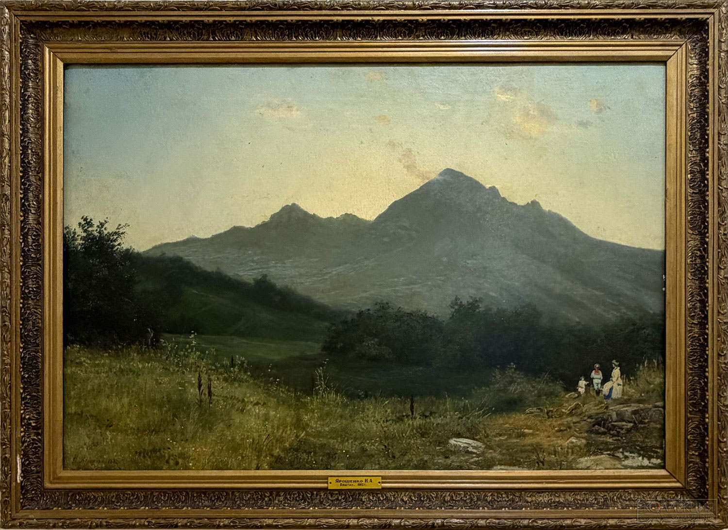 Ярошенко Николай Александрович (1846-1898). Бештау. 1882. Музей-усадьба художника Н.А. Ярошенко
