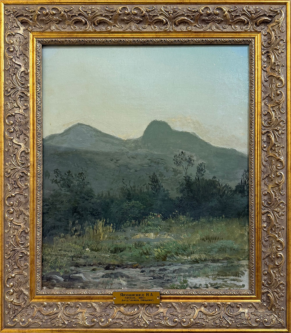 Ярошенко Николай Александрович (1846-1898). Пейзаж. 1882. Музей-усадьба художника Н.А. Ярошенко. Дар Д.Г. Шефера (Свердловск)